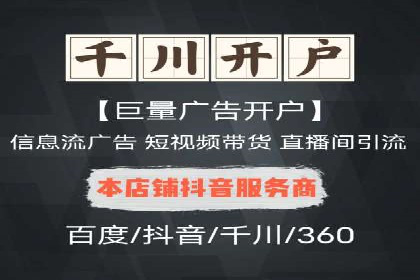 百度竞价优化案例：快速提升转化率