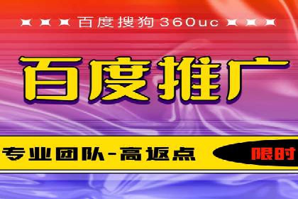 深度解析SEM推广代运营的成功案例及策略
