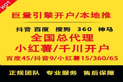 360信息流广告：体育行业投放策略分析