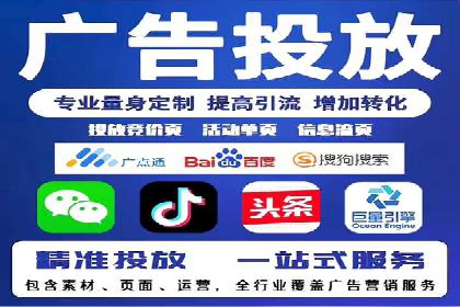 百度竞价账户托管实战：如何实现ROI最大化