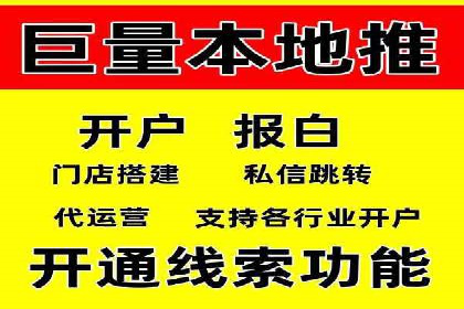 百度推广服务费：中小企业营销新选择